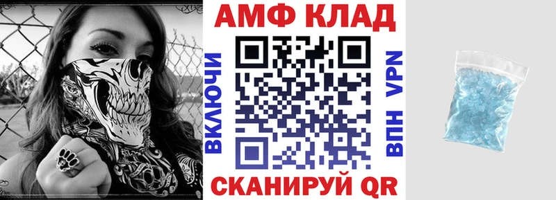 АМФЕТАМИН Розовый  площадка наркотические препараты  Липки 