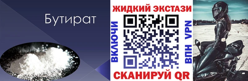 купить  сайты  Липки  нарко площадка клад  Бутират бутик 