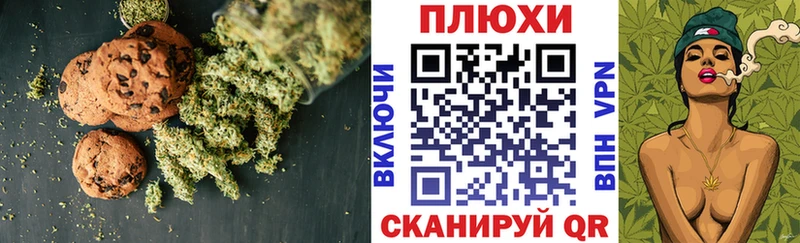 Cannafood конопля  Липки 