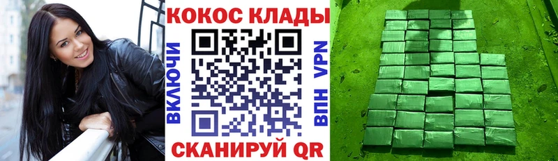 КОКАИН 98%  blacksprut зеркало  Липки  купить наркотик 