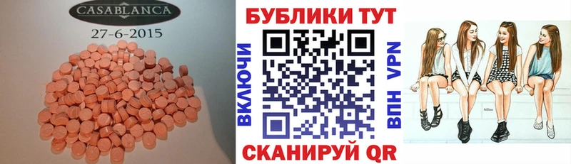 Ecstasy mix  Липки 