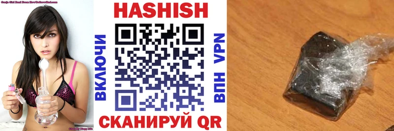 ГАШИШ хэш  дарк нет формула  Липки 