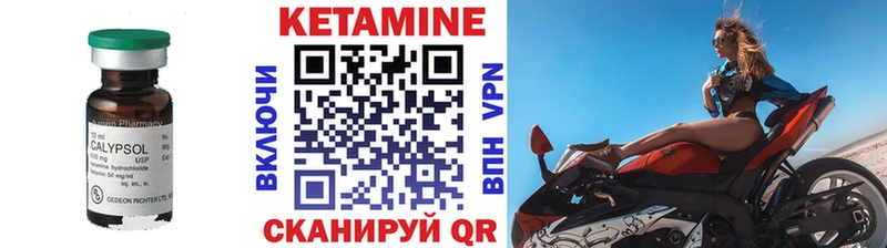 где купить   Липки  КЕТАМИН ketamine 