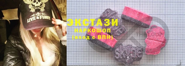 Альфа ПВП Верхнеуральск