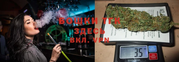 каннабис Верхний Тагил