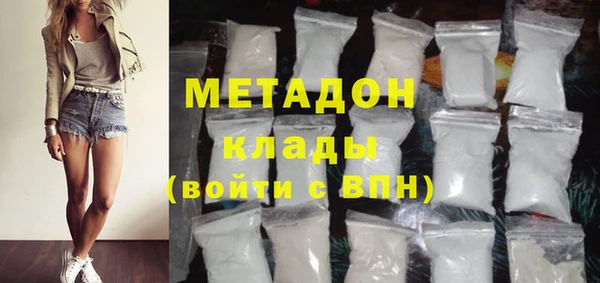 бутират Сосновый Бор