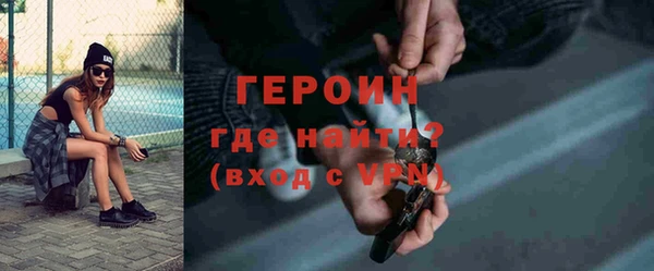 гидра Сосновоборск