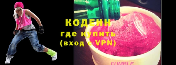 бутират Сосновый Бор