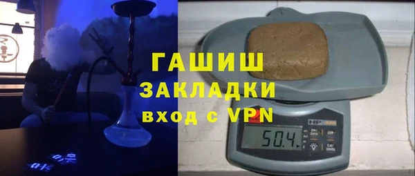 бутират Сосновый Бор