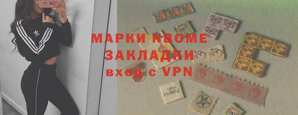 спиды Верея