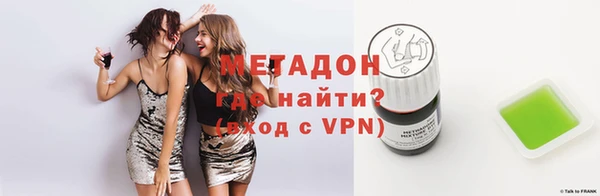 спиды Верея