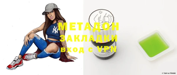 спиды Верея