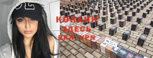 каннабис Верхний Тагил
