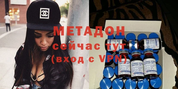 шишки Бронницы
