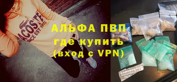 Альфа ПВП Верхнеуральск