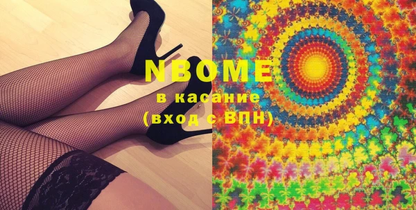 Альфа ПВП Верхнеуральск