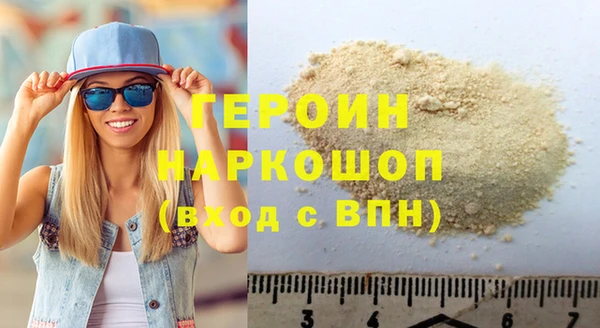 спиды Верея