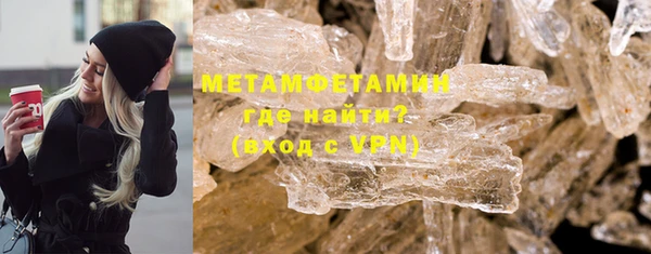 Альфа ПВП Верхнеуральск