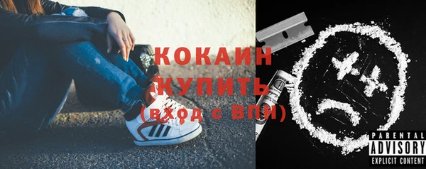 спиды Верея