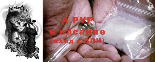 каннабис Верхний Тагил
