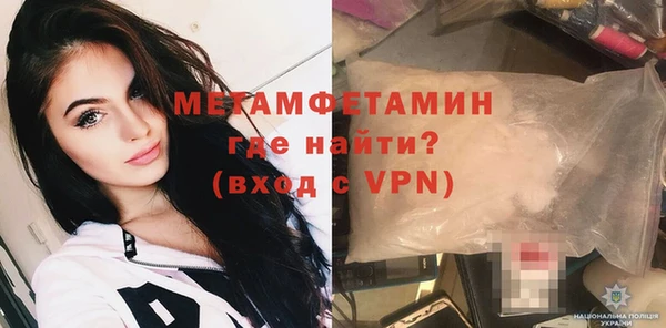 спиды Верея