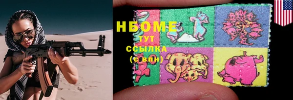 марки nbome Зеленокумск
