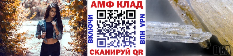 Первитин пудра  Липки 