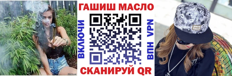 ТГК THC oil omg как зайти Липки